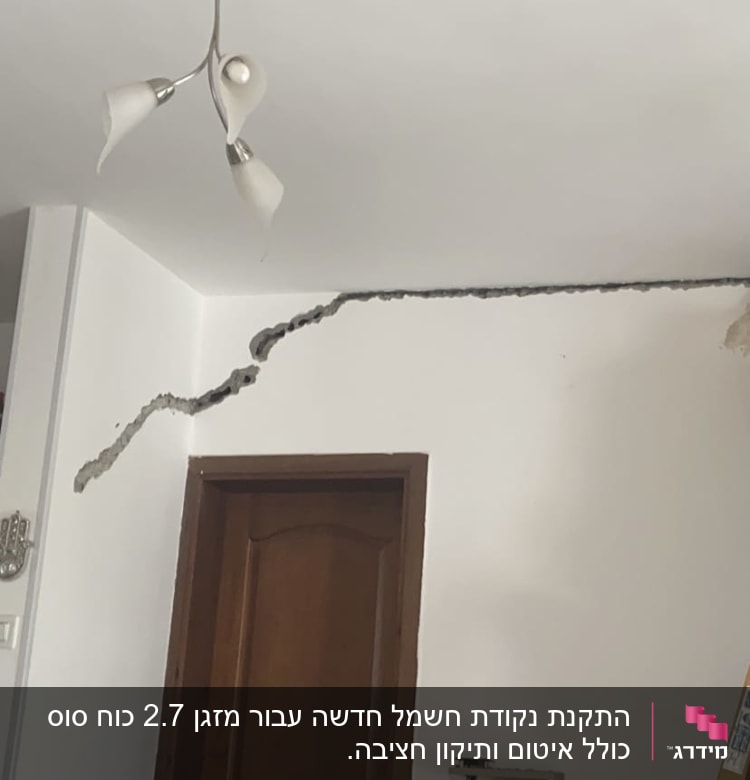 סדק בקיר עם חוטי חשמל חשופים